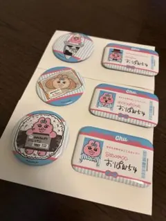 おぱんちゅうさぎ エンタメくじ　缶バッジ2個セットローソン 一番くじ　お値下げ可