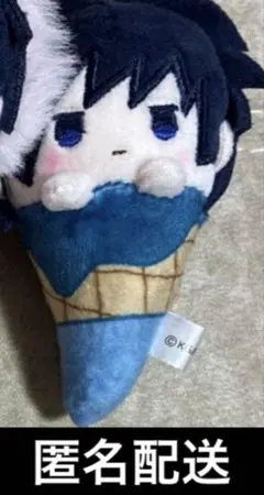 鬼滅の刃 アイスたぴぬい 冨岡義勇