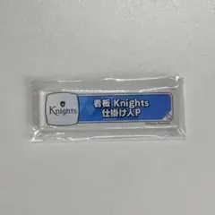 2026年最新】称号キーホルダー あんスタの人気アイテム - メルカリ