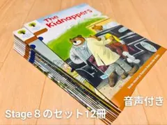 CD付 Oxford Reading Tree Stage 1-4 24冊セット Stage4】Oxford Reading Tree （絵本24冊 CD付き） - メルカリ