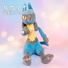 新品 ポケットモンスター ルカリオ 大きめ ぬいぐるみ - メルカリ