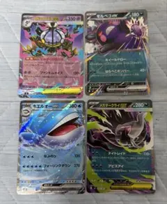 D*o様 【ポケモンカード】 RR まとめ売りのサムネイル