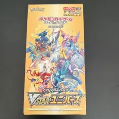【新品未開封】Vスターユニバース シュリンク付き 2box 切り込みあり ポケモンカード Vstarユニバース 2BOX シュリンク付きの通販 うに