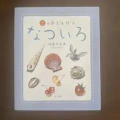 sui様 リクエスト 2点 まとめ商品