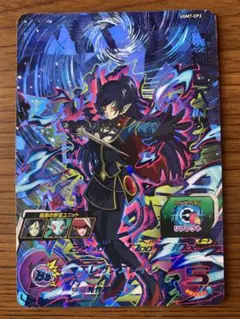 Item thumbnail for item 8e6cc772-104e-41e7-8afb-1fd6bf1c61a1