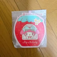 マイメロディ いちご型パスケース