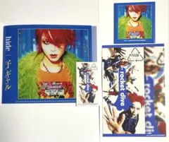 hide くじ2026アクスタ - メルカリ