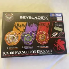 CX-00 BEYBLADE X ベイブレード　エヴァンゲリオンデッキセット