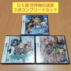 2026年最新】世界樹の迷宮シリーズの人気アイテム - メルカリ