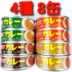① ★４種８缶★ いなば　カレー缶　グリーン　バターチキン　チキン　ビーフのサムネイル