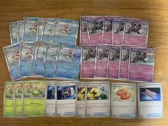 p*️様 マシマシラ　ユキメノコ　スボミー　その他汎用カード