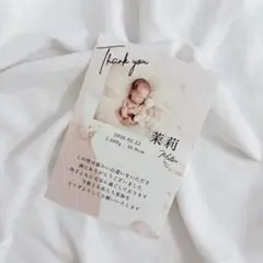 内祝いカード〖5枚set〗 写真 ハンドメイド 命名書 ベビーキッズ