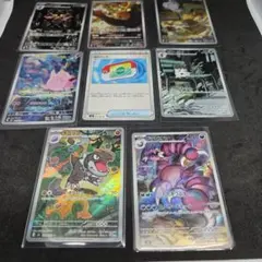 ムニキスゼロ ポケモンカードAR7枚セット✨おまけ付き