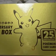 25thANNIVERSARY GOLDENBOX