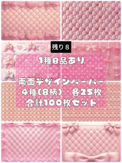 デザインペーパー ラッピング