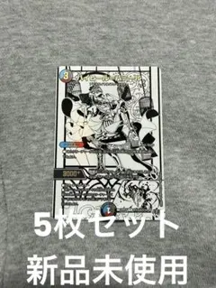 2026年最新】『デュエル・マスターズ』Tシャツの人気アイテム - メルカリ