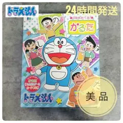 【欠品なし】ドラえもん 3倍あそべる！かるた ショウワノート 知育玩具のサムネイル