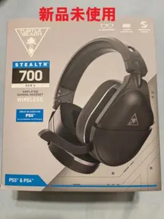 Turtle Beach ゲーミングヘッドセットStealth 700 Gen2