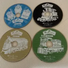 チャギントン DVD 4枚セット