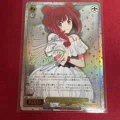 2026年最新】B小町 有馬かな sspの人気アイテム - メルカリ