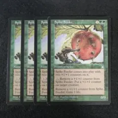 MTG 共食いスパイク 英語4枚セット - メルカリ