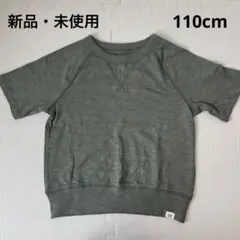 【新品】GAP KIDS Tシャツ 半袖 110cm