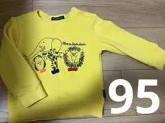 moujonjon イエロー トレーナー 95 動物 裏起毛 トップス
