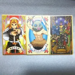 鬼滅の刃 絵札色紙コレクション2 8枚セット - メルカリ