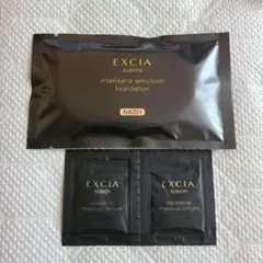 intellissens emulsion foundation NA201