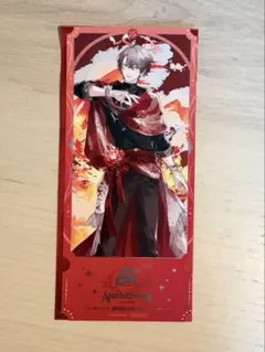 にじさんじ 8周年 特典 チケット風カード 加賀美ハヤト