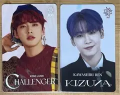 JO1 HMVクーポン まとめ売り