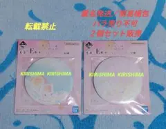 希様 リクエスト 5点 まとめ商品