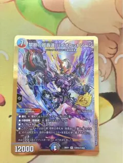 2026年最新】ブラックゾーンヒーローレア金の人気アイテム - メルカリ