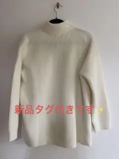 新品✨タグ付き　GU ハイネックセーター