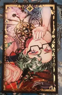 Item thumbnail for item 0196d0c6-256c-435c-8122-0f7d207d782a