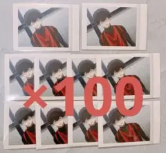 ブルーロック ブルロ ぱしゃこれ 二子 二子一揮 100枚セット