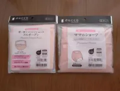 dacco 産褥ショーツ ダッコ 使い捨て フルオープン L LL フリーサイズ