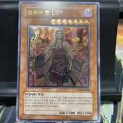 魅惑の女王LV7 レリーフ - メルカリ