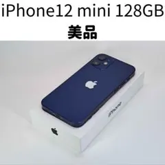 iPhone12 mini 128GB