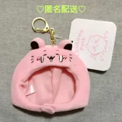 ちいかわパーク限定 マスコットサイズなうきうきぬいぐるみキャップ キメラ