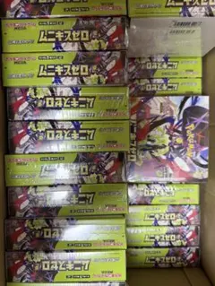 ポケモンカードゲーム　ムニキスゼロシュリンク付き　 新品未開封 20BOX