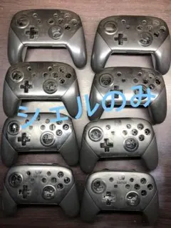 Nintendo Switch コントローラー 8個セット　シェルのみ