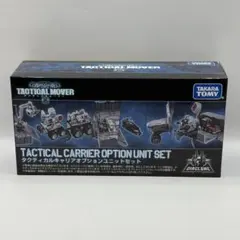 2026年最新】ダイアクロン タクティカルキャリアオプションユニット