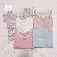 ベビー肌着　半袖　ロンパース　6枚セット　80サイズ