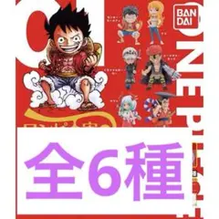 ワンピの実　第一海戦　フルコンプ　コンプリートセット　フルコンプ