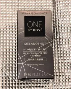 ONE BY KOSÉ メラノショット　W 付けかえ用 ラージサイズ 65mL