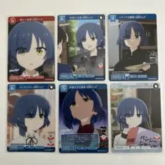 山田リョウ 6枚　ビルディバイド　ブライト　ぼっち・ざ・ろっく！