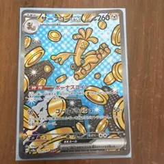 2026年最新】サーフゴーexの人気アイテム - メルカリ