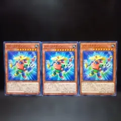 ブロックドラゴン