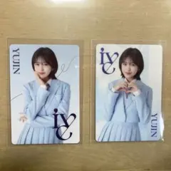 IVE ウエハース　バンダイ　ユジン